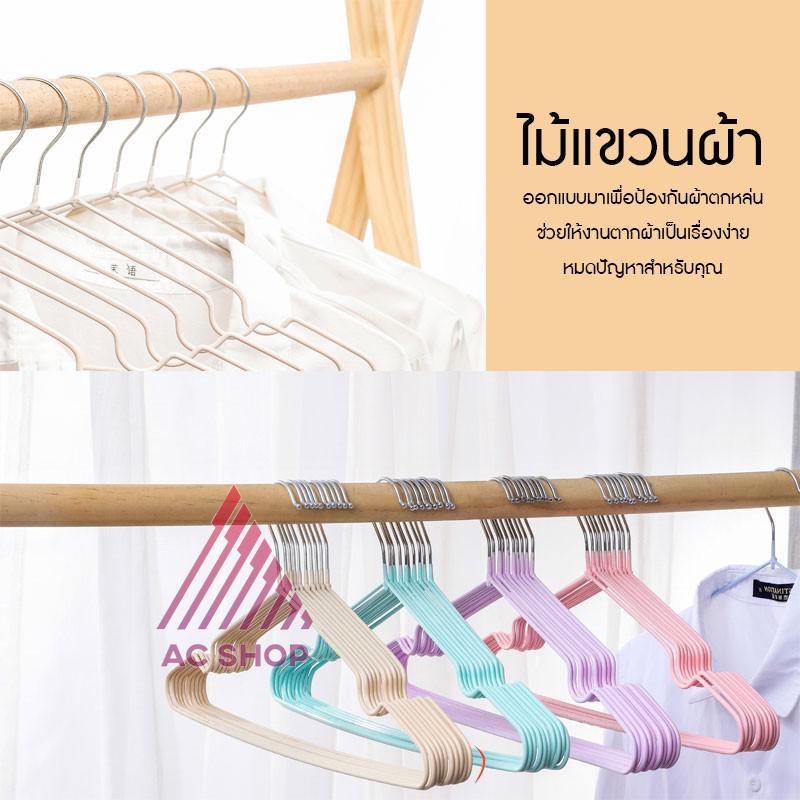 ไม้แขวนผ้าซีลีโคน ป้องกันลื่นไถล ไม่หัก ไม่งอ เหล็กแข็งแรง 1 แพ็ค 10ชิ้น ac99