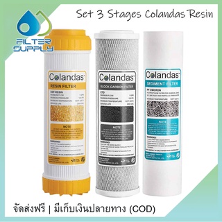 ไส้กรองน้ำ 3 ขั้นตอน Colandas 1 ชุด 3 ไส้ PP/Resin/Carbon สำหรับใส่ 3 กระบอกล่าง