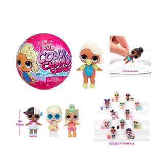 L.O.L Surprise Color Chage Dolls ของเล่นตุ๊กตาแอลโอแอล เซอร์ไพรส์ คัลเลอร์เซนส์ รหัส LL576341