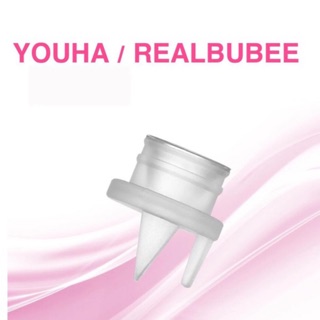 วาล์วปากเป็ด Youha Plus / RealBubee