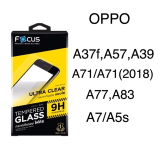 ฟิล์มกระจกโฟกัส focus แบบใส OPPO รุ่น A37,A57,A39,A71/A71(2018),A77,A83,A7/A5s