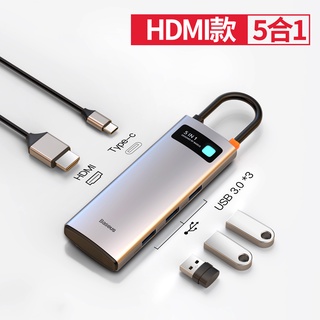 Baseus อะแดปเตอร์ต่อ Typec คอมพิวเตอร์ Apple MacBookPro มัลติฟังก์ชั่น HUB Thunderbolt 3 HDMI #3