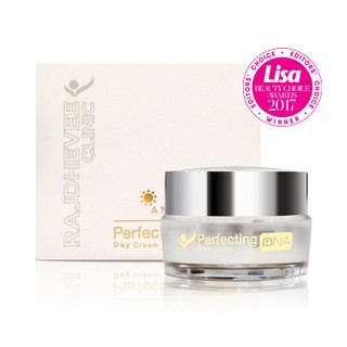 ราชเทวี-Perfecting Day Cream