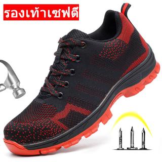 รองเท้าเซฟตี้ หุ้มข้อ หัวเหล็ก Safety Shoes JS01901