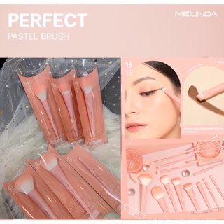 แท้/พร้อมส่ง แปรงแต่งหน้า MEILINDA Perfect Pastel Brush MC4286