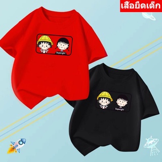 K-2164-SHORT เสื้อยืดเด็ก เสื้ฟอแขนสั้นเด็ก ลายการ์ตูนน่ารัก แฟชั่นเด็ก