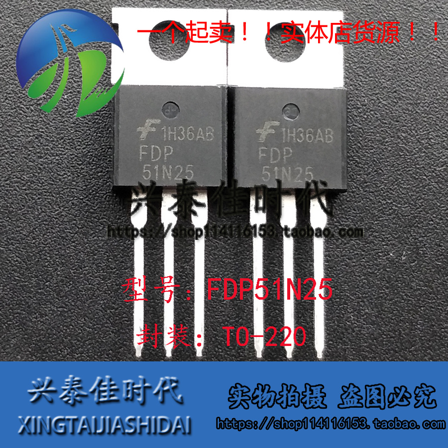 5Pcs/Lot 51n25 Fdp51N25 51a/250v To-220