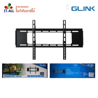 ขาแขวนTV ขนาดใหญ่ GLINK รุ่น GWM 001 40-80 นิ้ว