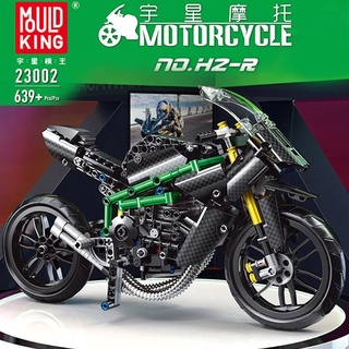 ตัวต่อเลโก้ MOULD KING 23002 รถ Kawasaki H2R จำนวน 639 pcs.