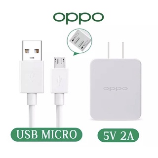 ชุดชาร์จOPPO แท้100％1m สายชาร์จ+หัวชาร์จ5V2Aชุดชาร์จเร็วรองรับทุกรุ่นOPPO Orginal มีประกัน