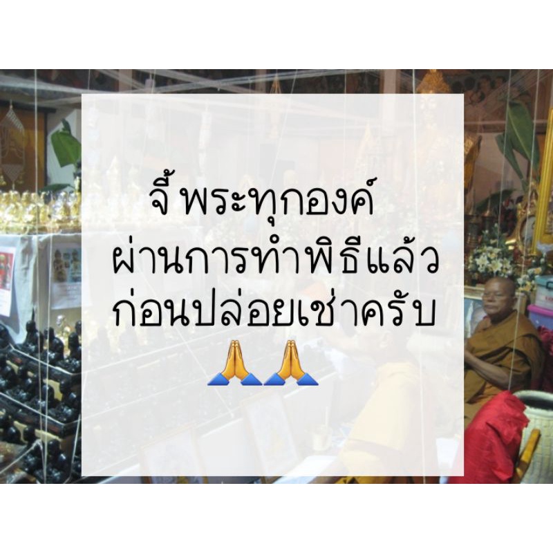 จี้พระหลวงปู่ทวด จี้หลวงปู่ทวดเล็ก มี3สีสวยมากๆ หุ้มเศษทองแท้ เหมาะกับสร้อยกับสร้อยครึ่ง-2สลึงตัน ปลุกเสกแล้วพร้อมบูชา