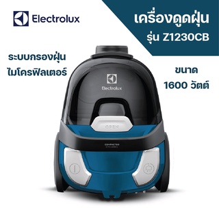 เครื่องดูดฝุ่น Electrolux รุ่น Z1230CB สีน้ำเงิน ขนาด 1600 วัตต์