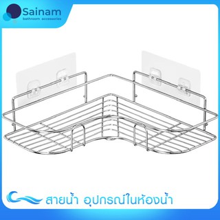 [[สินค้าขายดี]] ❌ไม่เจาะผนัง#ชั้นเข้ามุม ชั้นวางของ ตะกร้าติดผนัง ทำจากสแตนเลส ติดตั้งด้วยแผ่นซิลิโคน รับน้ำหนักได้มาก ใช้งานได้หลากหลาย