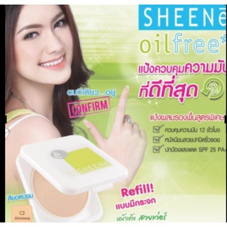 ⚡FLASH SALE⚡♡พร้อมส่ง SHEENE OIL FREE CAKE POWDER SPF 25 PA++( Small size)