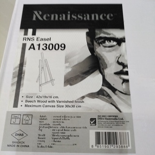 Renaissance ขาตั้งเขียนภาพ #A13009