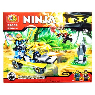 ProudNadaToys ของเล่นเด็กชุดตัวต่อเลโก้นินจาCB TOYS NINJA 126 PCS 32059 แบบที่ 2