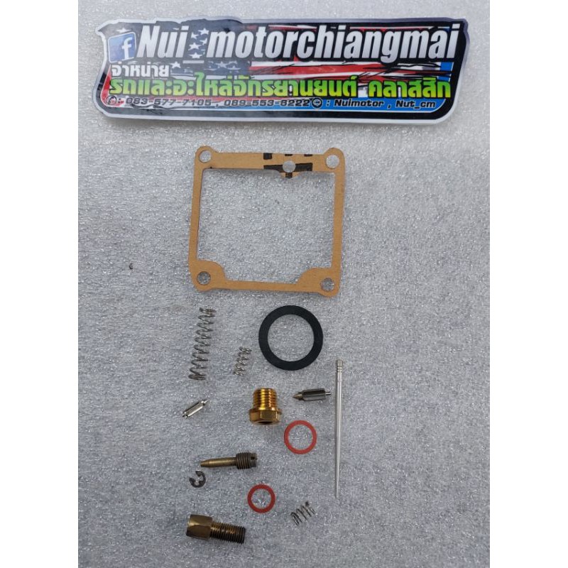 ชุดซ่อมคาบู Suzuki RGV150 คาบู  Suzuki RGV150 นมหนู คาร์บู Suzuki RGV150 ซ่อมคาร์บู Suzuki RGV150 1ช