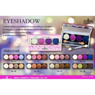 Eyeshadow Odbo