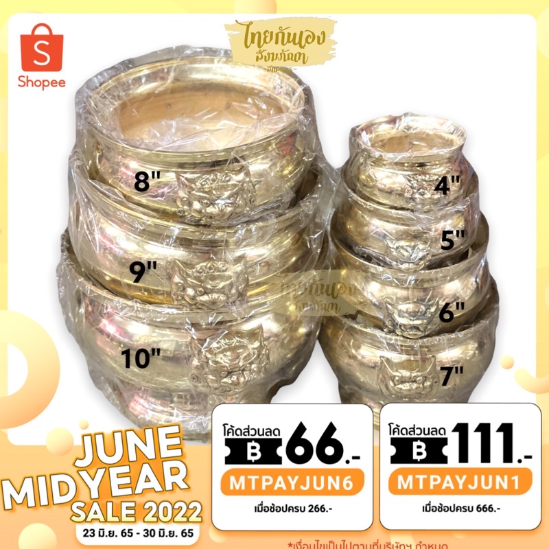 กระถางธูปหัวสิงห์ ขนาด 7,8,9,10,12 นิ้ว กระถางธูปใหญ่จัมโบ้ แบบใหญ่พิเศษ แบบขัดเหงา ขนาด12”