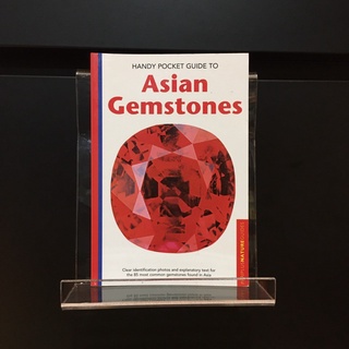 Asian Gemstones (ร้านหนังสือมือสองภาษาอังกฤษGekko Books)