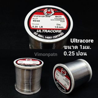 ULTRACORE ตะกั่วบัคกรี ขนาด 1 มม. หนัก 0.25 ปอนด์ มีฟลัคในตัว 60/40 Lead Soldering