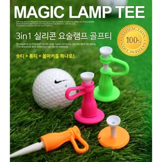 ไม้ทีซิลิโคน ปรับความสูงได้ BIRDIE79 Golf Magic Lamp Tee2 L02461 - Love Green