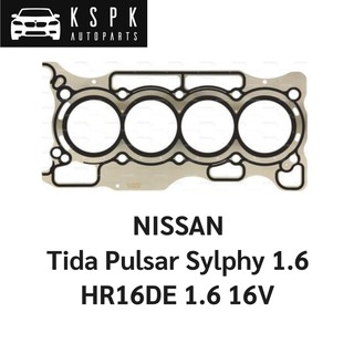 ประเก็นฝาสูบ NISSAN TIDA, PULSAR SYLPHY 1.6 HR16DE 1.6 16V