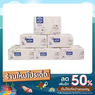 กระดาษทิชชู่  Big A กระดาทิชชู่เช็ดหน้า กระดาษเช็ดหน้า กระดาษชำระ กระทิชชู่นิ่ม กระดาษทิชชู่ห่อ