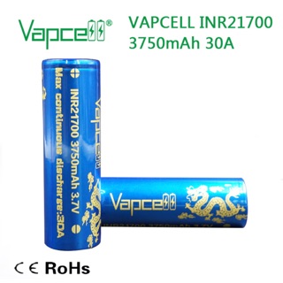 ถ่านชาร์จ Vapcell INR21700 3750mAh 30A 3.7V ของแท้ 2ก้อน พร้อมกระเป๋าใส่ถ่าน