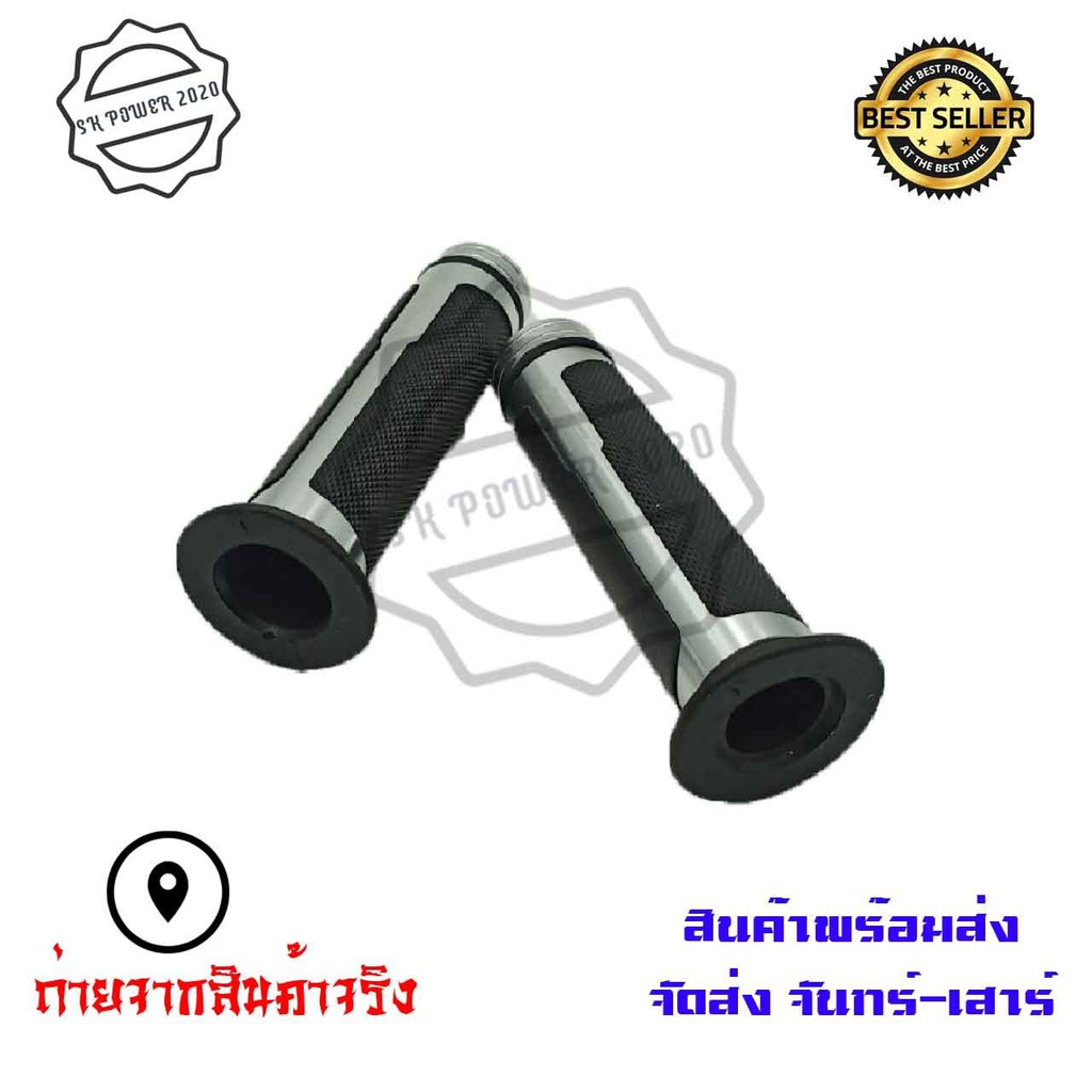 ปลอกมือ ปลอกแฮนCCP งานCNC ใช้ได้ทุกรุ่น ขนาดทั่วไป(0197) ราคา ถูกที่สุด ดีลบีเคเค แกลเลอรีภาพที่ 4