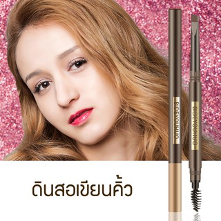 GAIBEILI NO.2050  ดินสอเขียนคิ้ว หัวหมุน แบบมีแปรงปัดคิ้ว  5 สี  eyebrow pencil