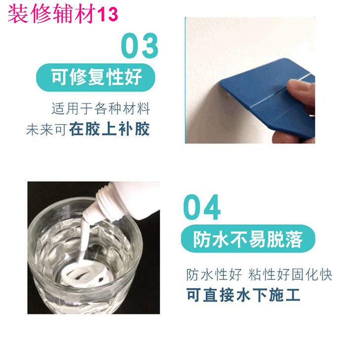 พลาสติกเหล็กโคลนอุดห้องครัวและห้องน้ำปิดผนึกและรั่วสิ่งประดิษฐ์ปิดผนึก