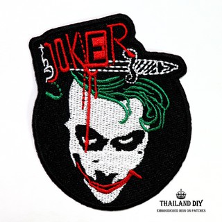 ตัวรีดติดเสื้อ โจ๊กเกอร์ หน้าโจ๊กเกอร์ ตัวตลก Joker Patch งานปัก DIY WOP ตัวรีด อาร์ม ติดเสื้อ กางเกง กระเป๋า ยีนส์ ผี