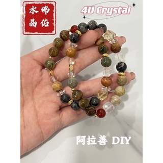 4u Crystal- 80 Alasan สร้อยข้อมืออาเกต DIY