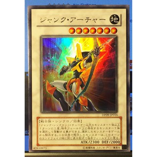 DP09-JP016 [Ultra Rare] Junk Archer :Duelist Pack planetary Hen 2