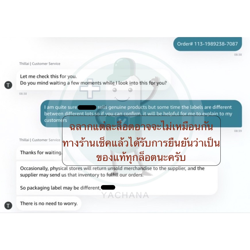 [ของแท้ 100% + พร้อมส่ง] 🧡 NutriFlair, วิตามินซี แบบเสริมการดูดซึม ⭐ Vitamin C Liposomal 1700mg, 180 Capsules - รูปที่ 5