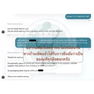 [ของแท้ 100% + พร้อมส่ง] 🧡 NutriFlair, วิตามินซี แบบเสริมการดูดซึม ⭐ Vitamin C Liposomal 1700mg, 180 Capsules