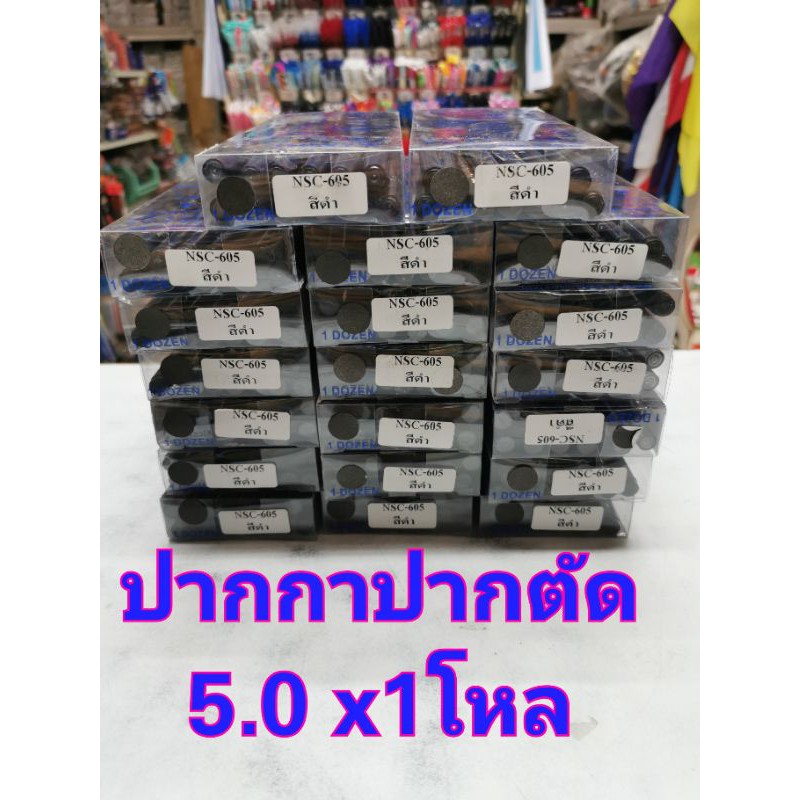 1โหล ปากกาปากตัด​ 5.0​ niji​ ปากกาหัวตัด​ ปากกาสปีดบอล