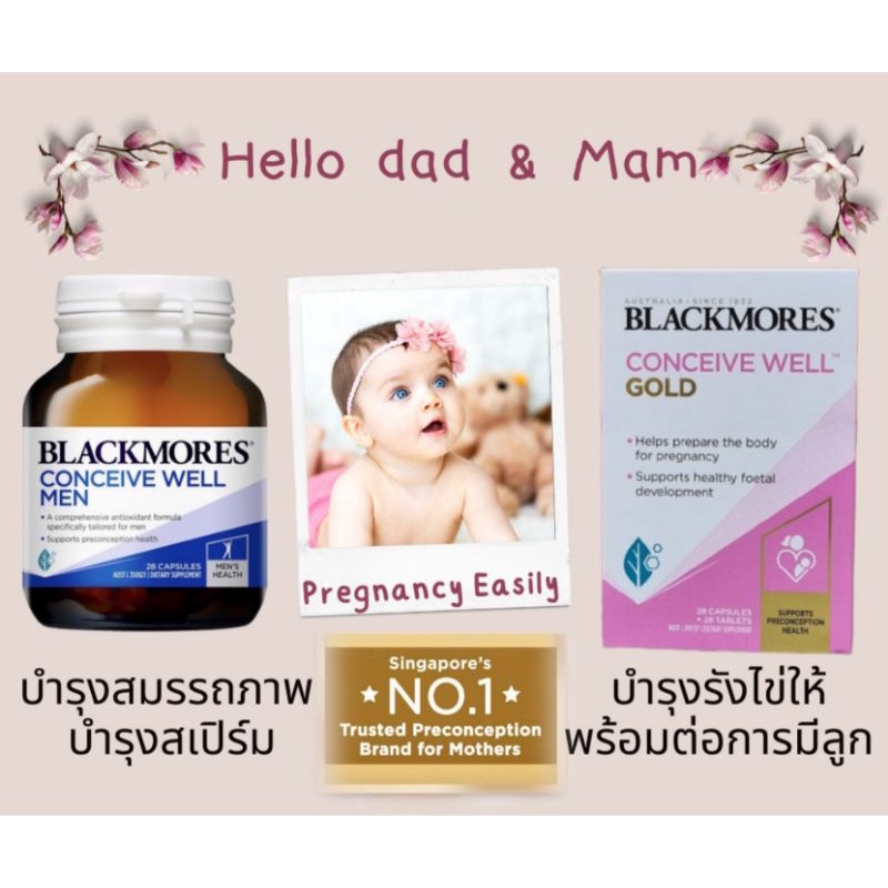 Exp.2/26 แท้ Blackmores conceive well gold conceive well men บำรุงอสุจิ สเปิร์ม รังไข่ ตั้งครรภ์ เพิ