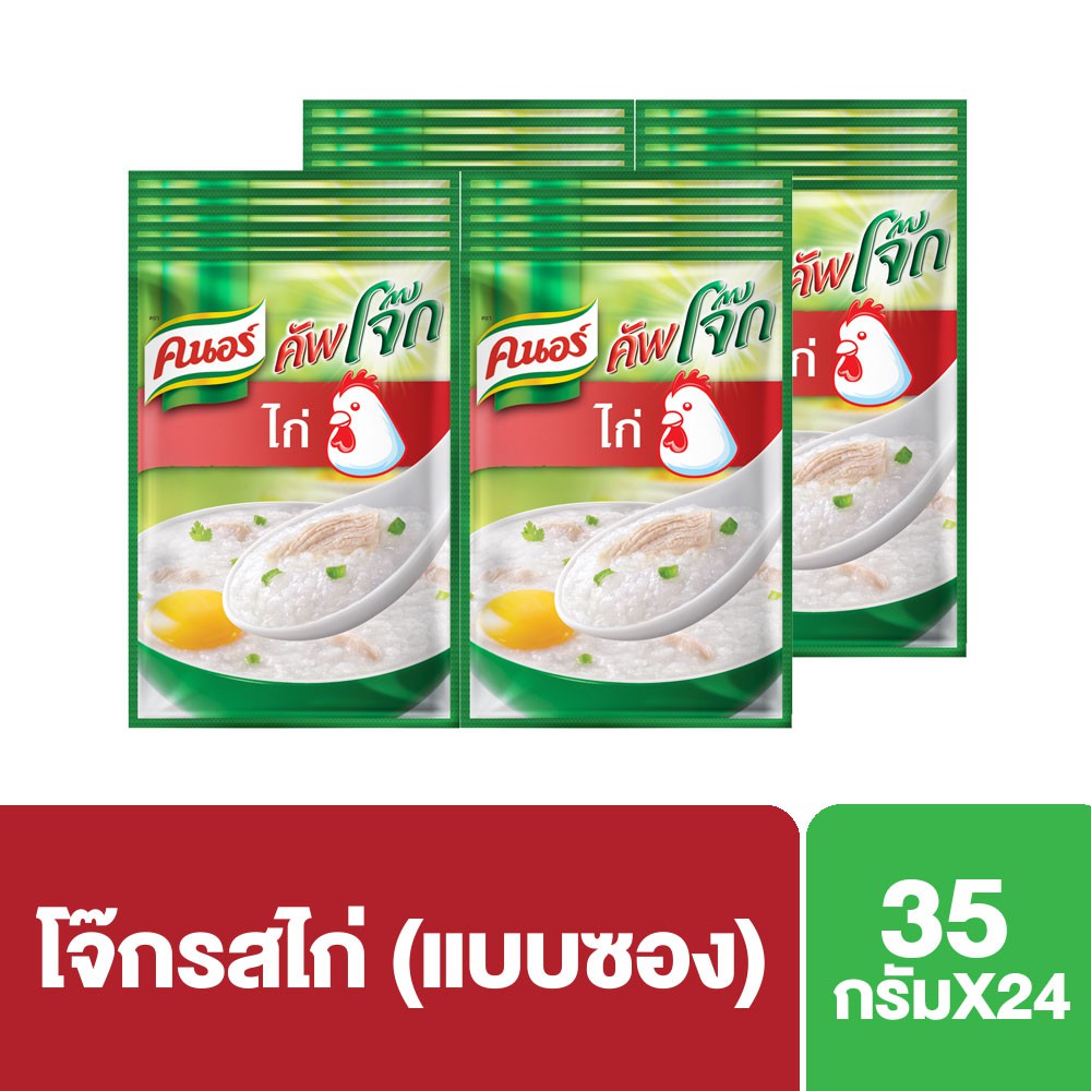 คนอร์ คัพโจ๊ก ชนิดซอง (35 กรัม) 12 ถุง x 2 แพค Knorr UNILEVER