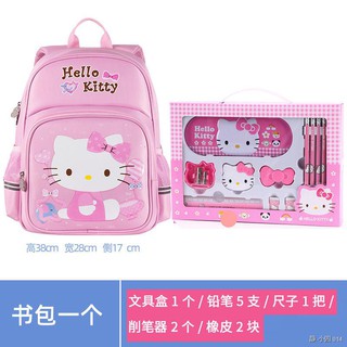 ❤พร้อมส่ง❤อุปกรณ์การเรียน KTแมวเครื่องเขียนกล่องของขวัญชั้นแรกสนุกสนานเครื่องเขียนอุปกรณ์การเรียนโรงเรียนอนุบาลเด็กH Ell