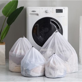 ถุงซักผ้า หูรูด ตาละเอียด 60x80cm Washing Bag