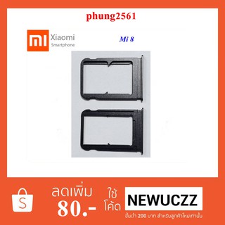 ถาดใส่ซิมการ์ด Xiaomi Mi 8,Mi-8 ดำ เทา