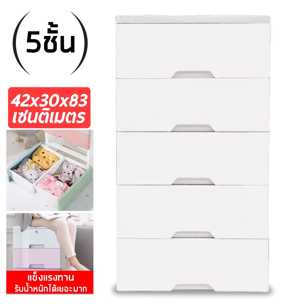 ลิ้นชักหลากสี กล่องพลาสติกเก็บของ 3 ชั้น 4 ชั้น 5 ชั้น