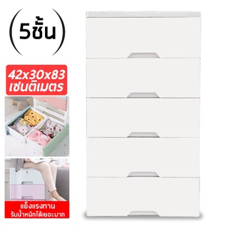 ลิ้นชักหลากสี กล่องพลาสติกเก็บของ 3 ชั้น 4 ชั้น 5 ชั้น