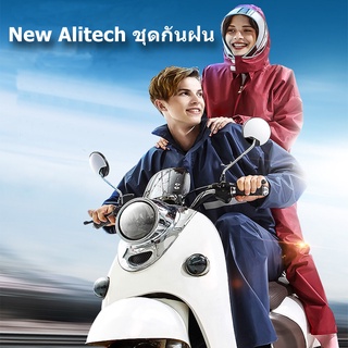 ชุดกันฝน เสื้อกันฝนมีแถบสะท้อนแสง รุ่น หมวกติดเสื้อ Waterproof Rain Suit เสื้อกันฝนมอเตอร์ไซค์