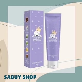 แท้-ส่งไว📢 (50g.) Tisma Herb Toothpaste ทิสมา ยาสีฟันสมุนไพร