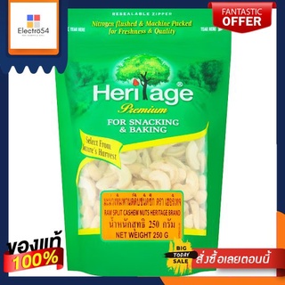 เฮอริเทจมะม่วงหิมพานต์ดิบซีก250กรัมHERITAGE RAW SPLIT CASHEW NUTS250G