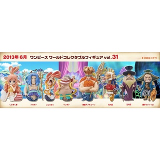 Banpresto WCF One Piece vol.31 tv249-tv255 8 กล่อง วันพีช ของแท้