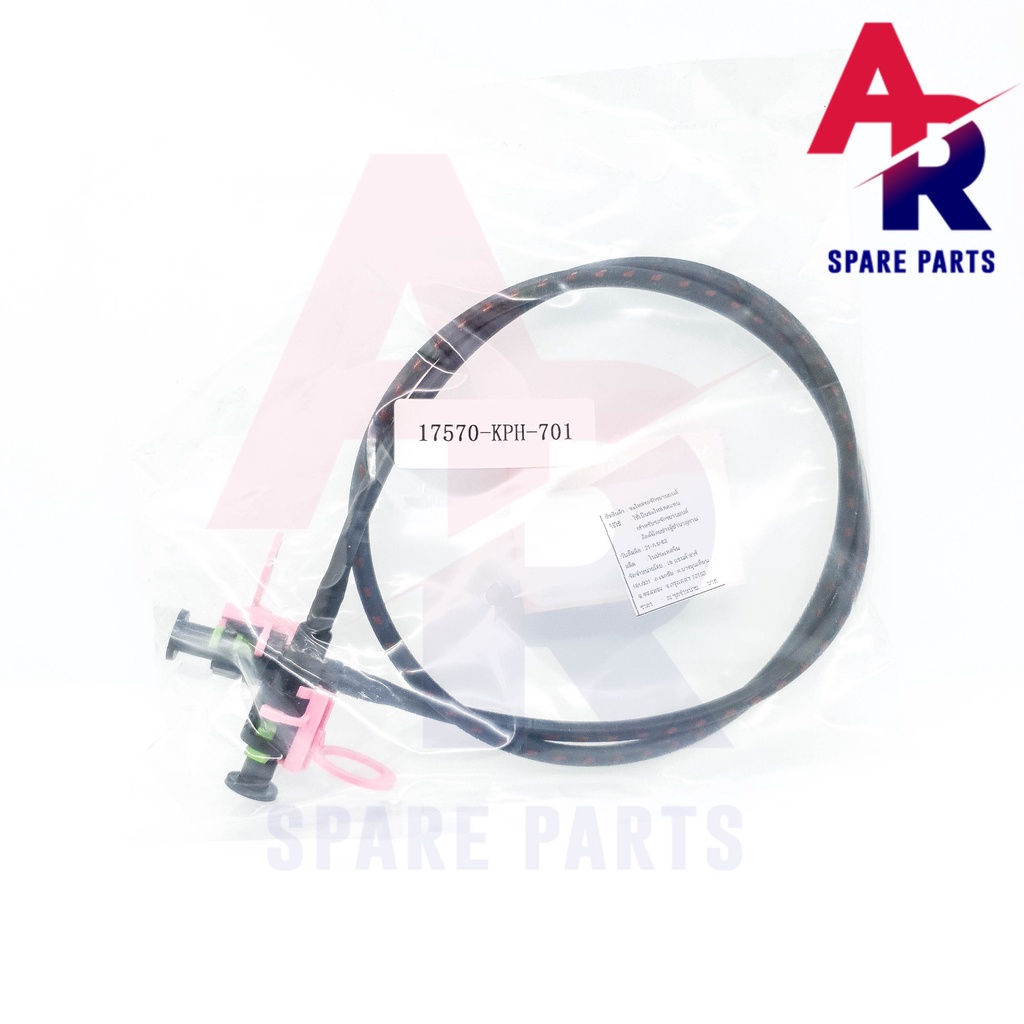 สายปั๊มน้ำมันเชื้อเพลิง HONDA - WAVE125I สายน้ำมัน เวฟ 125i ไฟเลี้ยวบังลม - รูปที่ 2